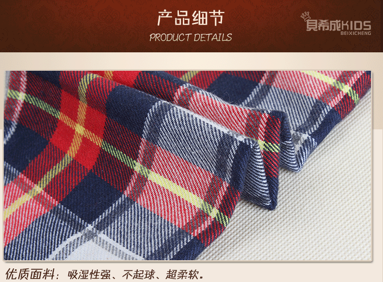 Foulard enfant - Ref 2142721 Image 14