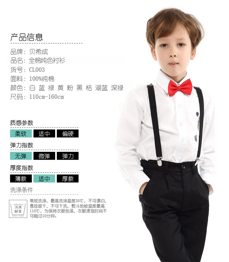 Chemise garcon à manche longue - Ref 2072862 Image 21