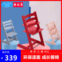 Ambeibei baby solid wood dining table and chair childrens dining seat home growth chair baby dining chair European style