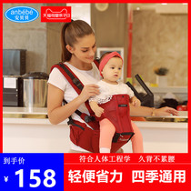 (Surprise price) Ambey e baby strap waist stool childrens strap multifunctional Four Seasons universal baby strap