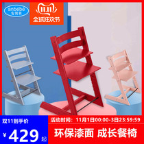 anbebe baby solid wood dining table and chair European childrens dining chair dining seat home growth chair baby dining chair