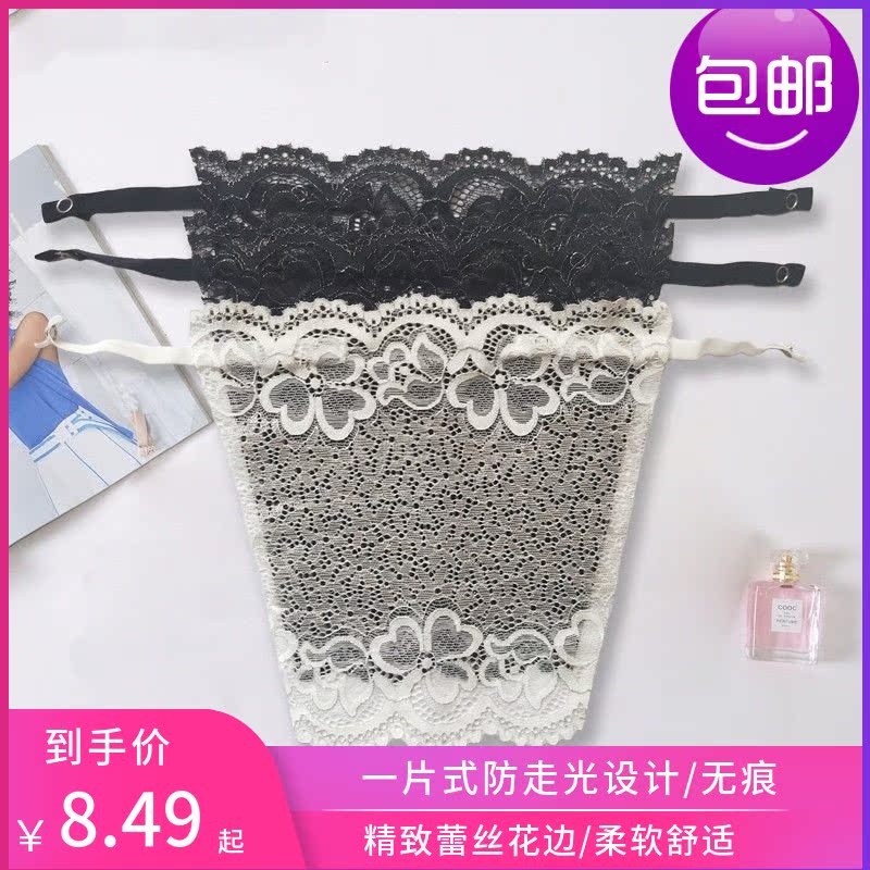 Anti-light bandeau underwear artifact woman one piece of lace edge bottoming chest wrapped chest cover chest cloth chest piece thin
