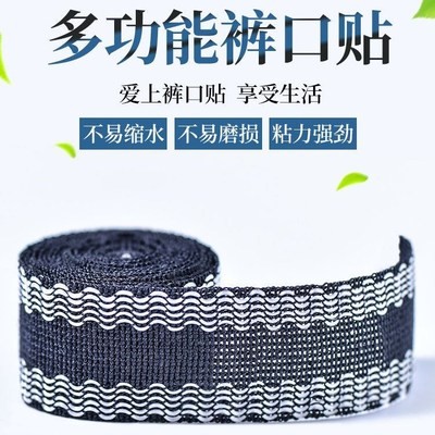 Pants leggings self-adhesive pants sideline Adhesive Pants stomatpants Pants Feet Stickler Pants Leggings Clothing Accessories accessories Accessories Accessories