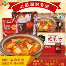 Song Qian with the same style of must-Pinge Korean kimchi soup convenient instant spicy cabbage soup kimchi tofu soup