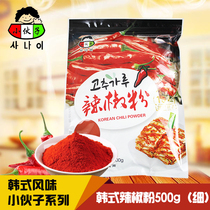 Young man Fine Chili powder 500g chili noodles made hot sauce with Korean barbecue kimchi