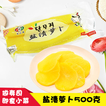 Korean sushi radish with golden root Laver rice boy sushi radish 500g cut strip jindagen