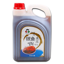 Young mans whitebait fish sauce 3kg Korean spicy cabbage kimchi steamed fish with shrimp oil seasoning fish soy sauce whitebait sauce