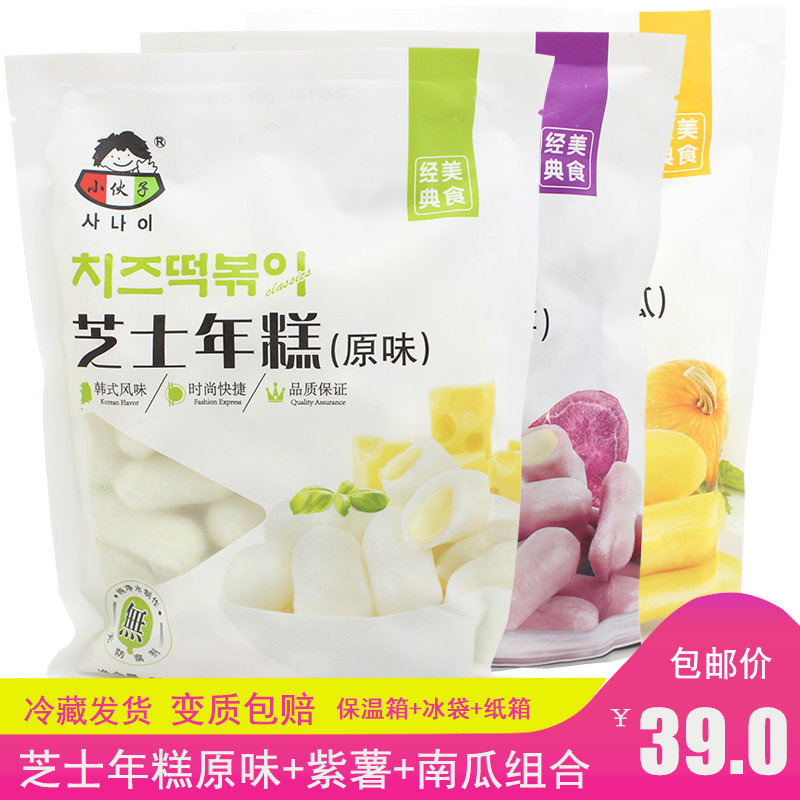Young man cheese rice cake 500g*3 bags of cheese sandwich rice cake Hot pot hot pot spicy fried rice cake hot pot ingredients