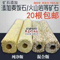 Full 20 bacterial rods Nano-bacterial house Fish tank filter material Aquarium Far infrared nitrification