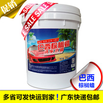 Eagle Jie car decontamination cleaning agent foam value bucket set ion coating car wash water wax