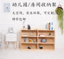 Kindergarten storage cabinet free combination locker long strip cabinet toy cabinet Montesus toy bookcase display cabinet pine wood