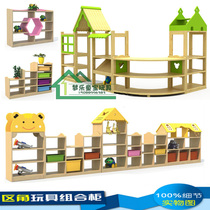 Kindergarten cabinet childrens toys storage bookshelf shoe cabinet locker combination area corner Bookbox Montesus instructional cabinet