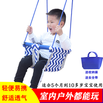 Child Swing Indoor Home Children Toy Baby Hanging Chair Baby Toddler Outdoor Single Bar Patio Swing