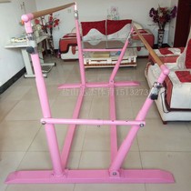 Childrens physical fitness horizontal bar parallel bars draw up body home indoor childrens physical test teaching aids