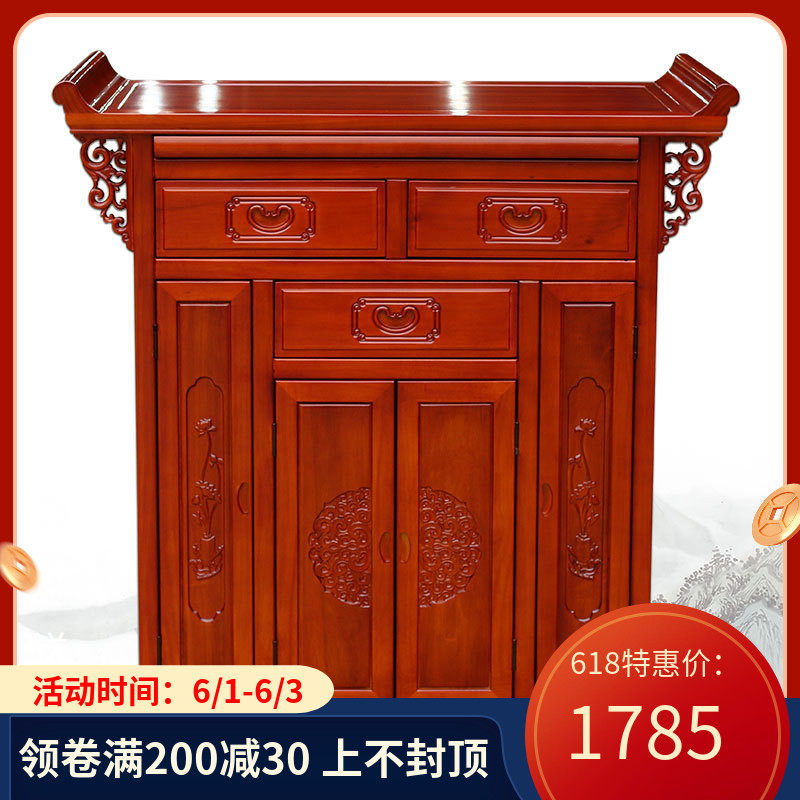 Yuantong Buddha set solid wood table for the table for the table for the table for the table for the table for the table for the table for the table for the table for the table for the table for the table for the table for the table for the table