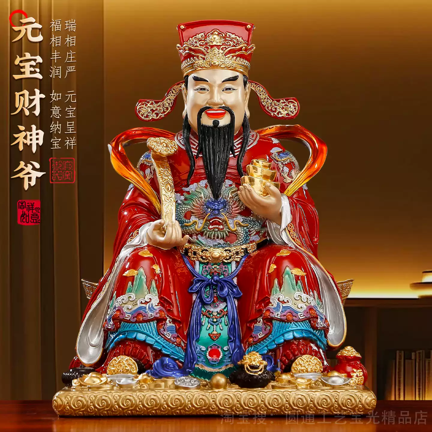 财神爷摆件招财家用纯铜财神爷供奉神像店铺公司开业文财神佛像-淘宝