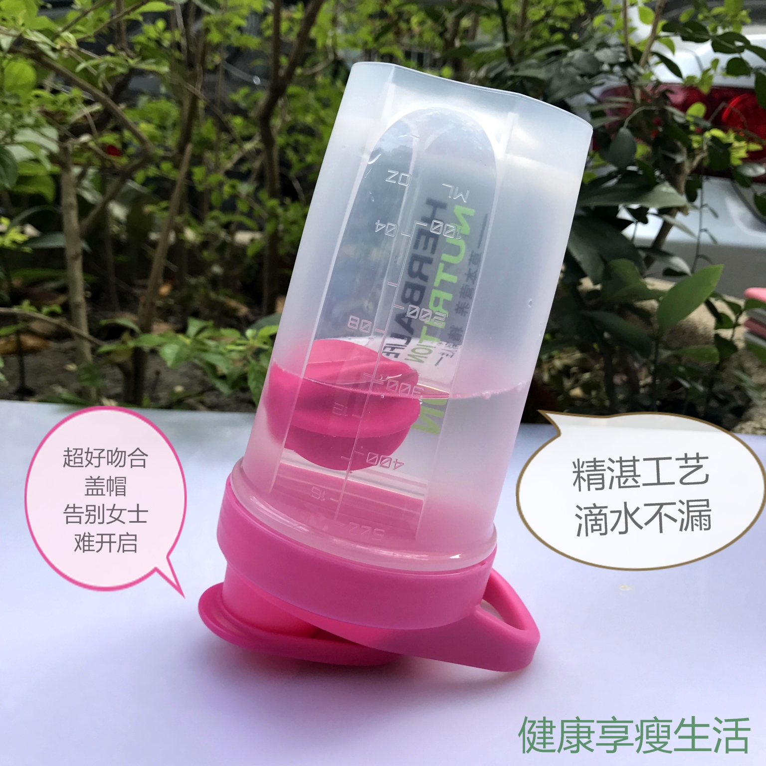 2018 phiên bản nâng cấp mới xuất khẩu cốc lắc Herbalife cốc bột protein sữa lắc cốc 500 ml - Tách bình đựng nước thủy tinh