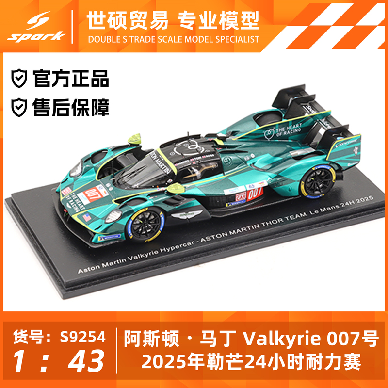 Spark Model Car 1/43 Aston Martin No. 007 2025 Le Mans 24-Hour Endurance Race Display Model