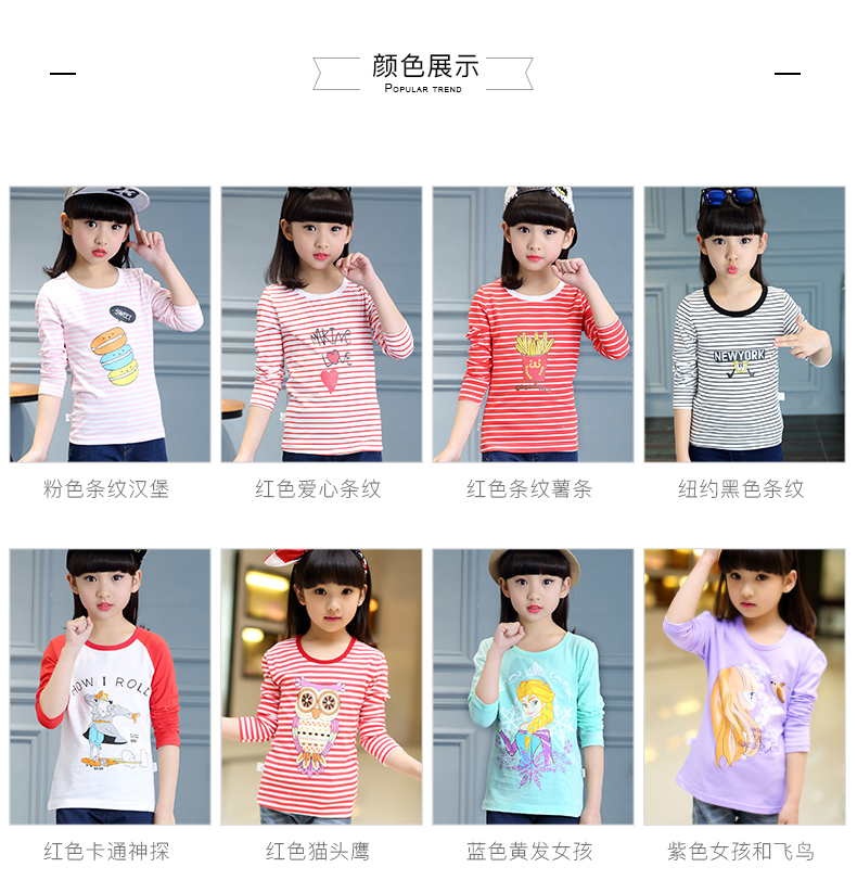 5 bé gái mùa thu Áo thun cotton 10 tay dài 7 mùa thu 6 trẻ lớn 8 quần áo trẻ em 9 bé gái chạm đáy áo 12 tuổi 11 quần áo trẻ em