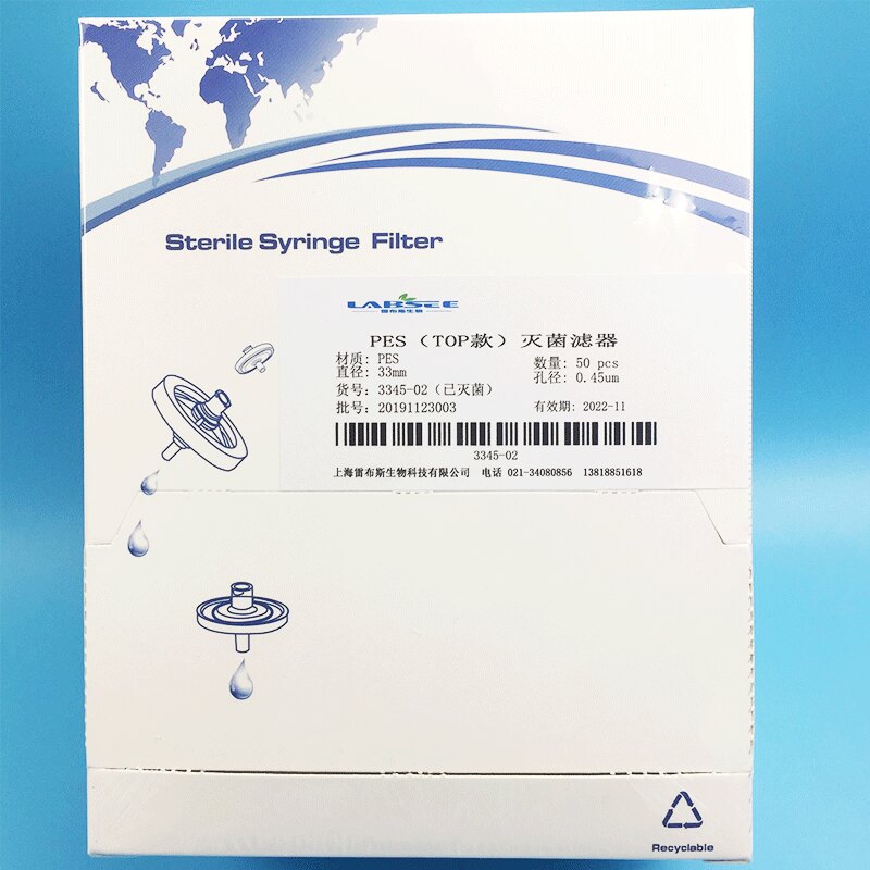 雷布斯 LABSEE 3345-02 33mm 水系 0.45um Top款 PES聚醚砜一次性针头无菌过滤器 单个灭菌独包装 50个/包