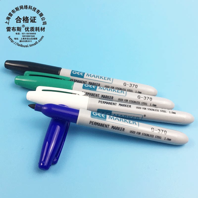 G-370 GEEMARKER 不锈钢专用记号笔 黑色/红色/蓝色/白色/绿色 油性工业笔 笔尖细款1mm 无氯无硫 环保