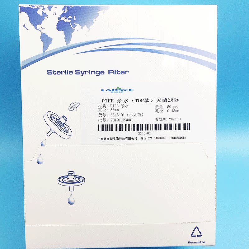 雷布斯 LABSEE 3345-01 33mm有机系0.45um Top款PTFE聚四氟乙烯一次性针头无菌过滤器单个灭菌独包装 50个/包