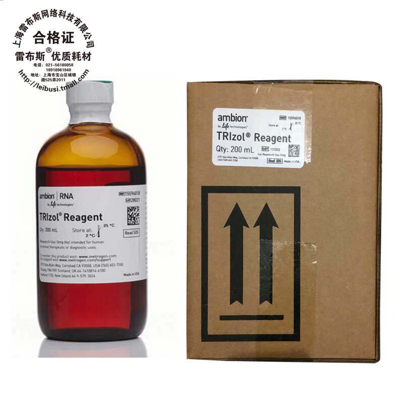 Trizol reagent 100ml Invitrogen 15596-026 200ml 15596-018