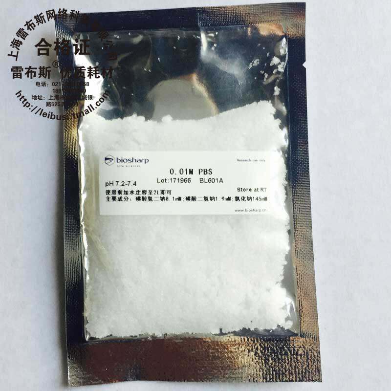 Biosharp BL601A 0 01M PBS buffer (ready-to-use dry powder) PH7 2-7 4 with invoice