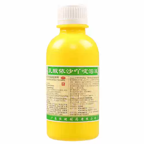 3 бутылки из 49 юаней без доставки фармацевтической фармацевтической молочной кислоты раствор ипидиновой раствор 100 мл Желтого зелья дезинфекция и очистка травма
