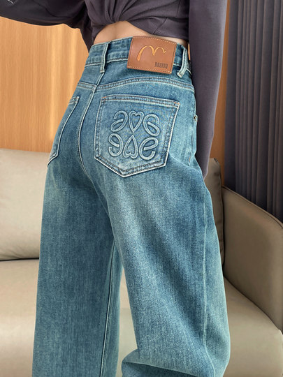 Narrow Wide-Leg Jeans for Women, High-Waisted, 2026 Spring and Autumn, American High Street Style, Loose and Drapey, Floor-Length Straight Pants