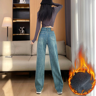 Narrow Wide-Leg Jeans for Women, High-Waisted, 2025 Autumn and Winter, American High Street Style, Loose and Drapey, Floor-Length Straight Pants