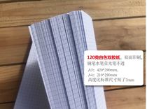 Harding coordinate paper grid paper a4 students drawing paper a3 engineering drawing architecture design hand drawing drawing