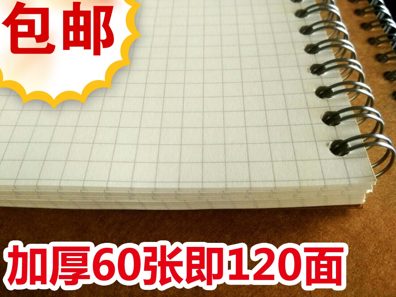 Thickened 60 sheets of 5mm grid UI design dot book a4 coil notebook grid book notepad grid book