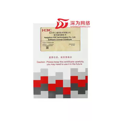 H3C Wah LIS-WX-1-BE 4, 8, 16, 32 and 64 128 WIRELESS AP authorization letter V7 software license