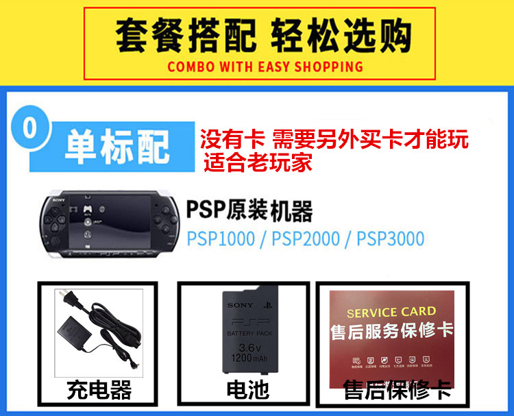 Gốc Sony cũ PSP3000 PSP2000 PSP1000 phiên bản crack PSP1000 game console cầm tay máy chơi game cầm tay 2019