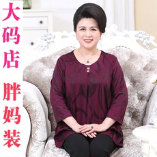 Одежда для дам 妈妈穿的衣服胖太太加大加肥小衫春夏装装奶奶大码200斤高贵 上衣