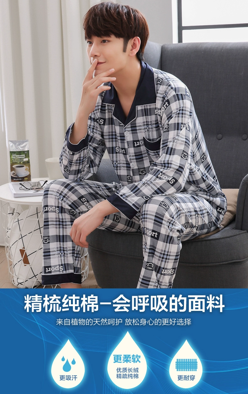 Bộ đồ ngủ nam cotton dài tay mùa thu và mùa đông mẫu thanh niên trung niên mùa xuân và mùa thu nam đồ ngủ cotton mỏng mùa đông phục vụ nhà