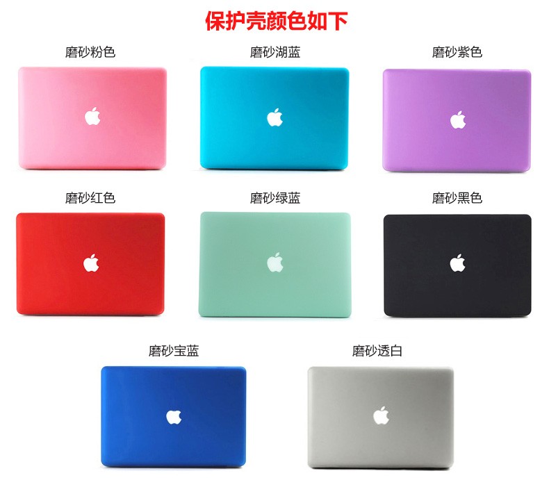 Mac apple máy tính xách tay macbook máy tính air11 inch vỏ bảo vệ pro13.3 vỏ 13 phụ kiện 12 bộ 15