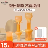 Детский дозатор лекарств, детская трубочка для младенца для новорожденных, пипетка