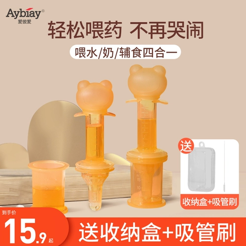 Детский дозатор лекарств, детская трубочка для младенца для новорожденных, пипетка