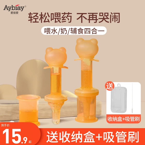 Товары от 添禧母婴专营店