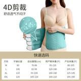 Послеродовой бондаж для молодой матери, портупея для беременных, корсет на тазовое кольцо, утягивающий пояс на талию