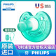 Philips Avent pacifier newborn baby 0 to 3-6 months anti-flatulence super soft baby sleep artifact