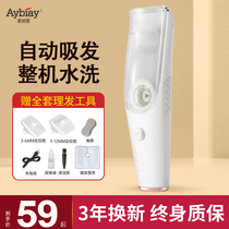 Baby hair clipper automatic suction baby hair shaving newborn child hair clipper electric clipper shaving artifact home