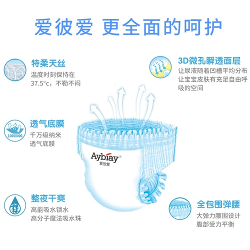 Ультратонкие дышащие детские штаны для раннего возраста подходит для мужчин и женщин для девочек