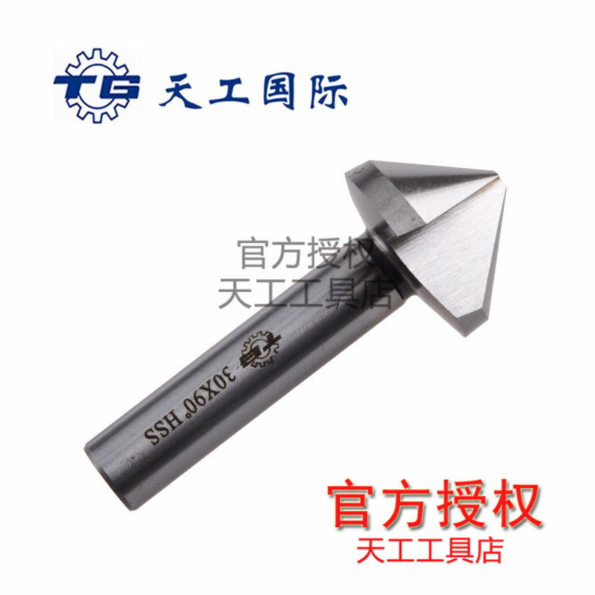 Jiangsu Day Work Single Three-Edged Chamfered Knife 90 ° Round Hole Chamfered Drill Bit 4 5-60mm High Speed Network M2 countersink drill