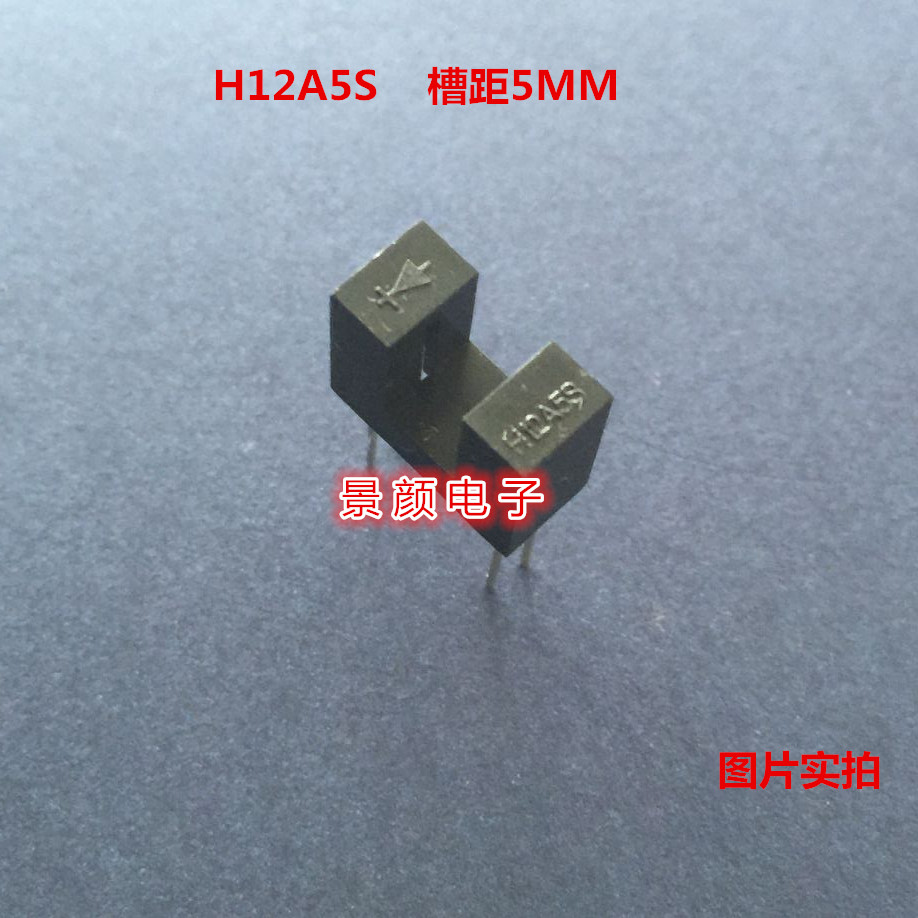 Slot photoelectric switch Photoelectric interrupter On-beam photocoupler Photoelectric sensor H12A5S