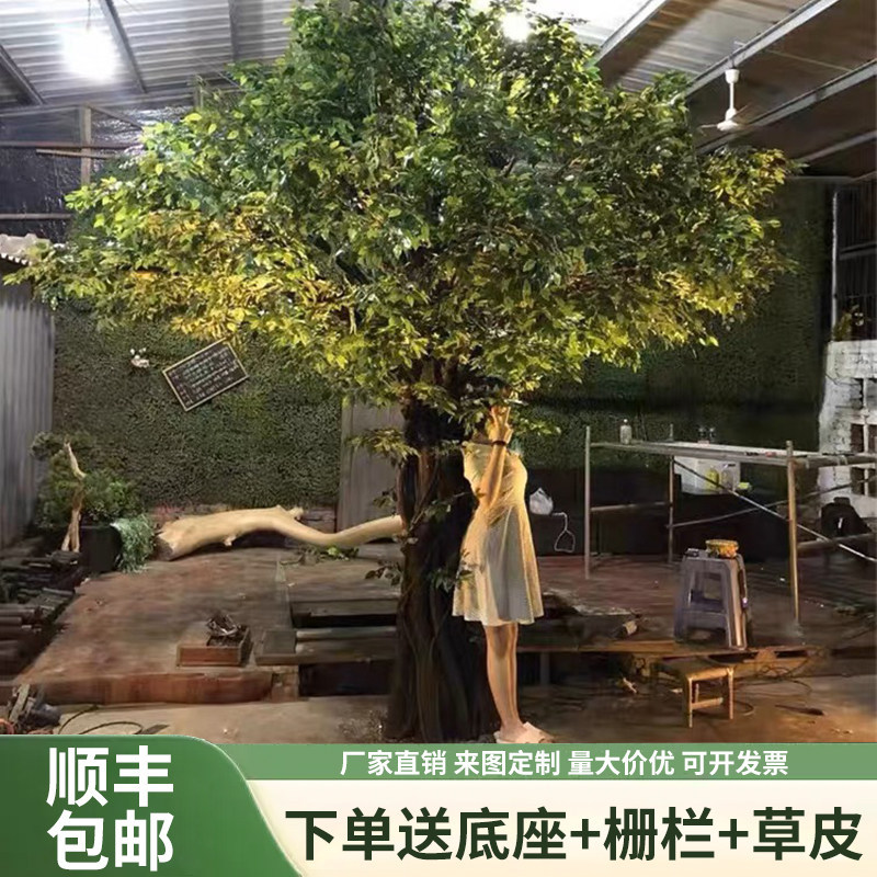 Large Artificial Banyan Tree, Golden Banyan Tree, Fake Tree, Imitation Plant, Hotel Mall Wishing Tree, Landscape Tree, Window Decoration Greenery