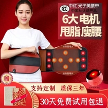 Shock-fat far-infrared fever Weight loss with shock belt Slimming Hot Compress Bag Air Pressure Massage Close-up of Grease Warm Palace