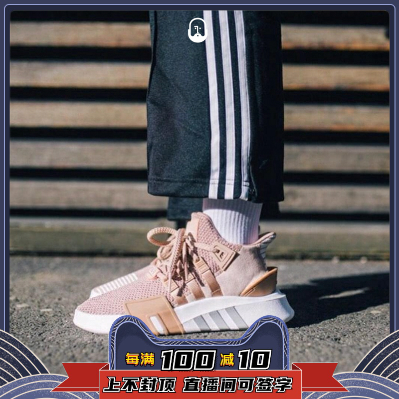 adidas eqt bask adv ac7352